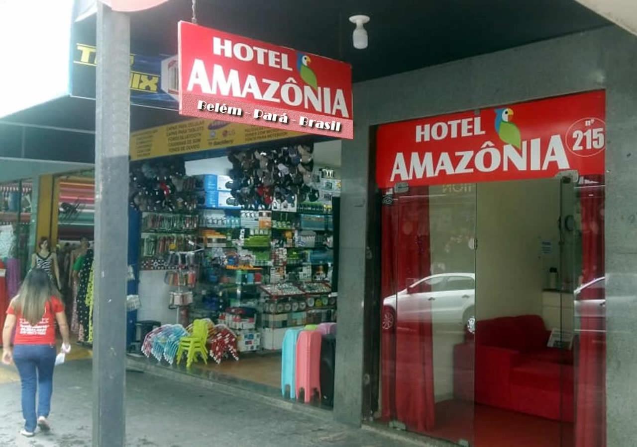 Hotel Amazonia Belem מראה חיצוני תמונה